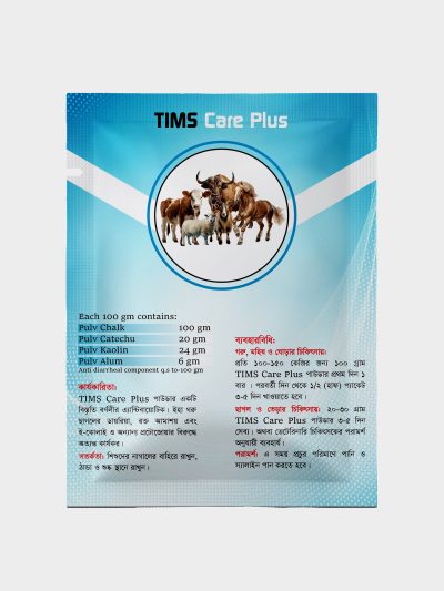 12TIMS Care Plus